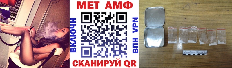 Amphetamine VHQ  Мичуринск 