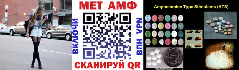 Амфетамин 98% Мичуринск