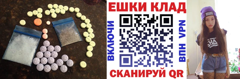 как найти наркотики  Мичуринск  Ecstasy mix 