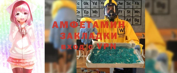 мефедрон Богородицк