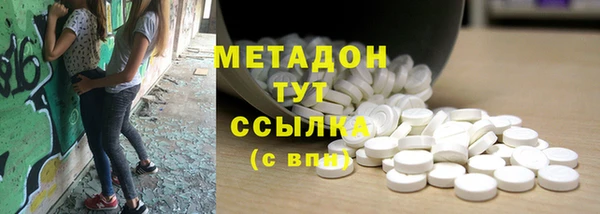 мефедрон Богородицк