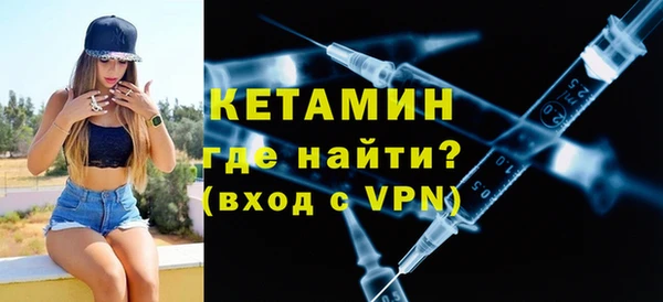 кокаин VHQ Сосновка