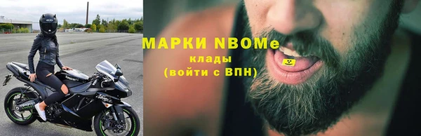 мефедрон мука Сосновоборск