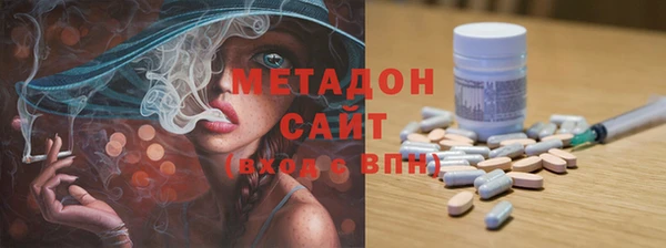 мефедрон Богородицк