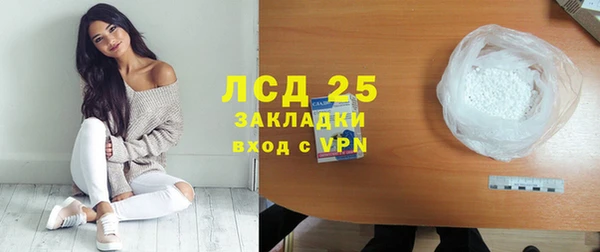 мефедрон Богородицк