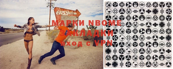 марки lsd Богданович