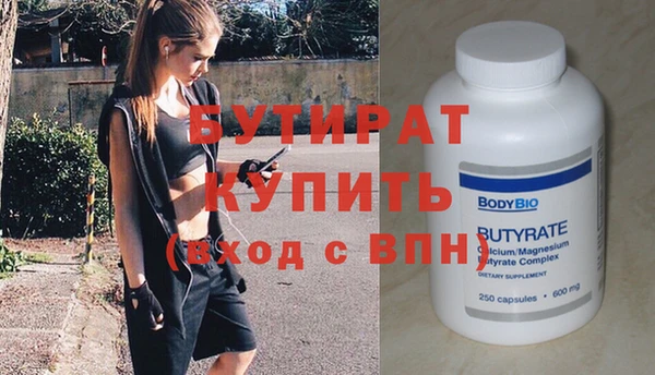 прущая мука Сосновый Бор