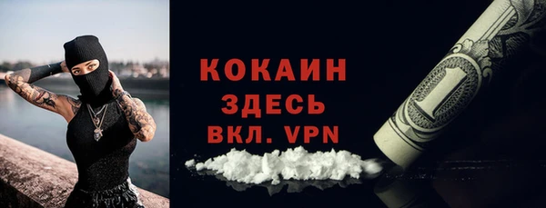 мефедрон Богородицк