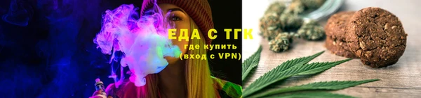мефедрон Богородицк