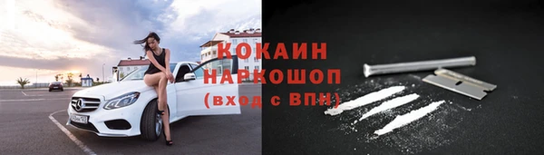 мефедрон Богородицк
