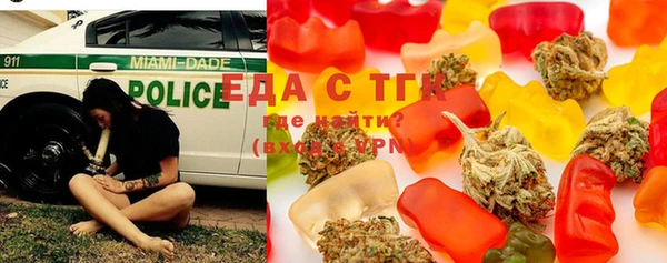 MESCALINE Медногорск