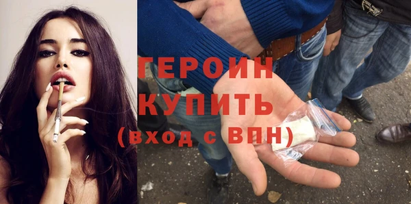 мефедрон Богородицк