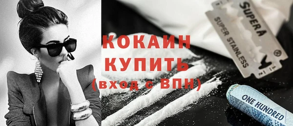 мефедрон Богородицк