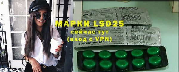марки lsd Богданович