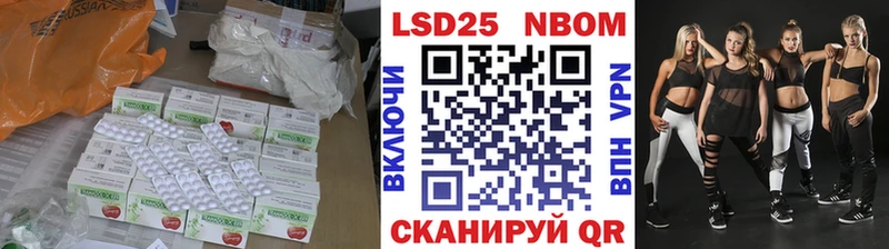 Лсд 25 экстази ecstasy Мичуринск