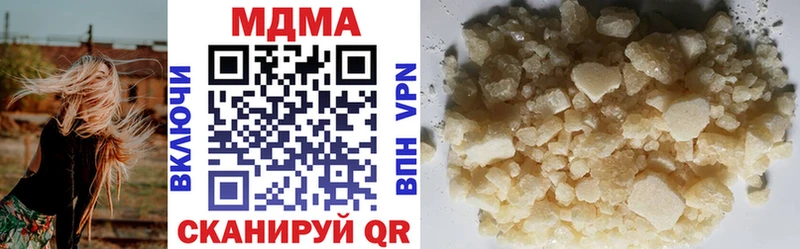 MDMA молли  кракен   Мичуринск 