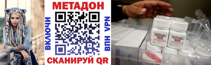 МЕТАДОН VHQ  блэк спрут как зайти  Мичуринск 