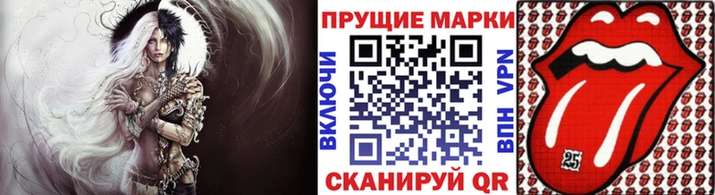 МЕГА ONION  продажа наркотиков  Мичуринск  Марки NBOMe 1500мкг 