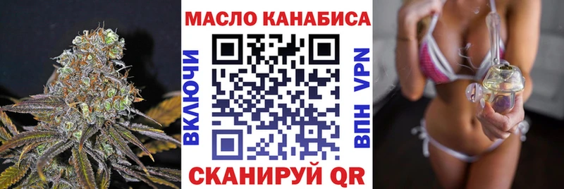 Дистиллят ТГК вейп Мичуринск